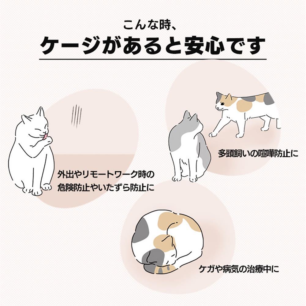 猫 ケージ キャットケージ 3段 幅広設計 自由組み合わせ_画像3