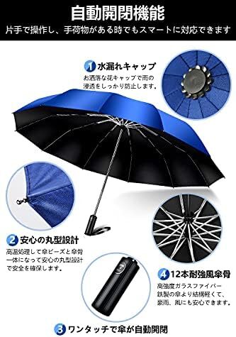 TSUNEO 折りたたみ傘 【2022最新 超大12本骨】 折り畳み傘 メンズ 大きい おりたたみ傘 自動開閉 台風対応 梅雨対策_画像4