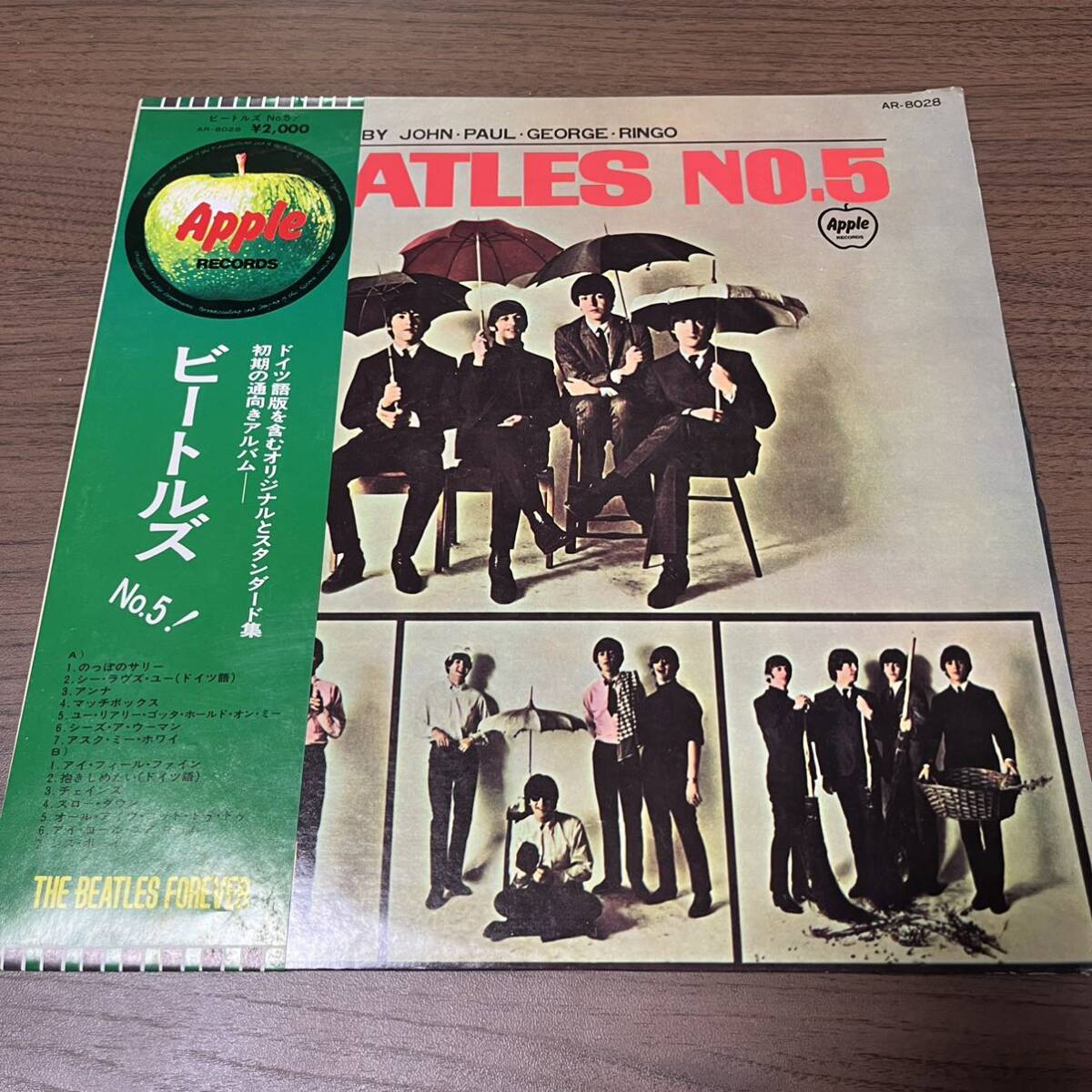 レコード The Beatles ビートルズ 「Beatles No. 5」LP 12インチ Apple Records AR-8028 帯付_画像1