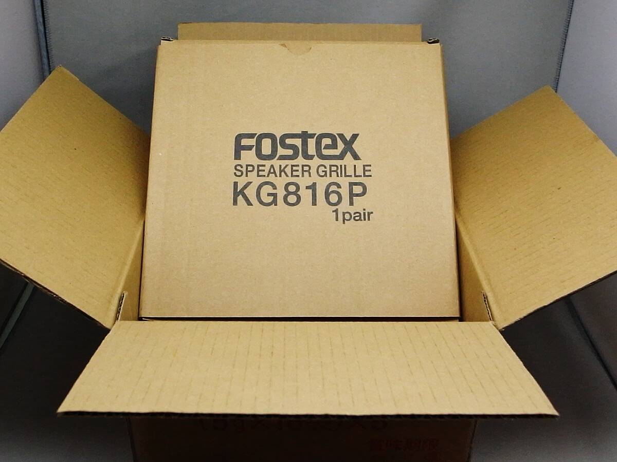 FOSTEX スピーカーグリル KG816P 1ペア_二重梱包