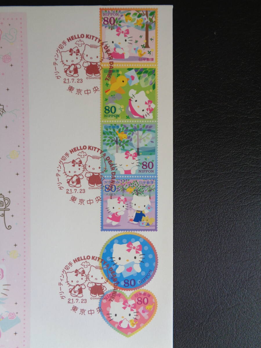 初日カバー　　2009年　　グリーティング切手　「HELLO KITTY & DEAR DANIEL」　80円　 東京中央/平成21.7.23　　記念押印機用絵入りハト印_画像2