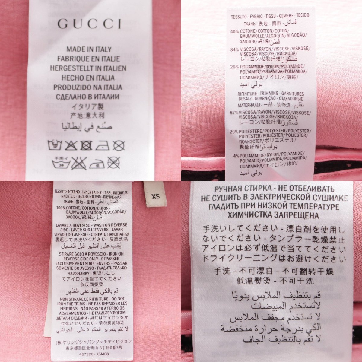 【グッチ】Gucci　フラワー レース ジップアップ パーカー ブルゾン 457920 ブラック×ピンク XS 【中古】【正規品保証】198180_画像9