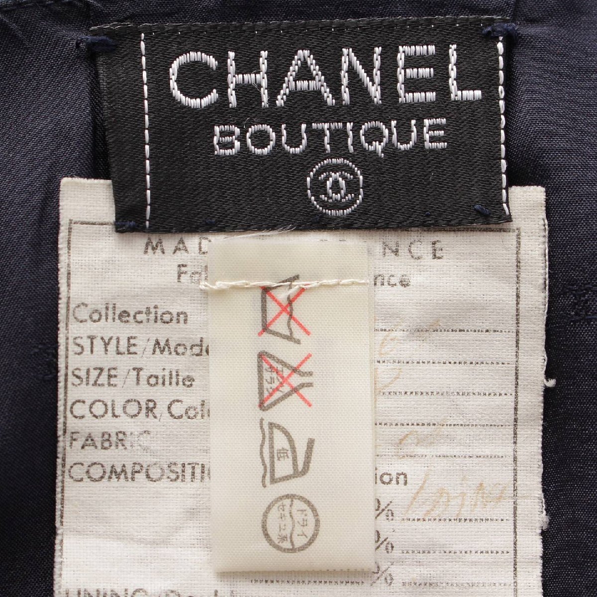 【シャネル】Chanel　ココマーク 金ボタン ヴィンテージ プリーツ ロングスカート 38 【中古】【正規品保証】196873_画像7