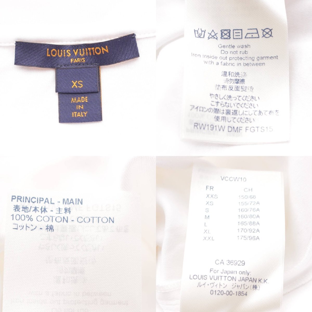 【ルイヴィトン】Louis Vuitton　19SS コットン TRUNKS&BAGS LVスタンプ Tシャツ トップス ホワイト XS 【中古】【正規品保証】203603_画像9