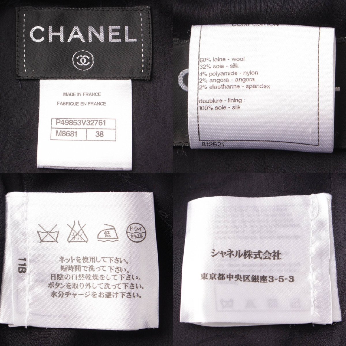 【シャネル】Chanel　ライオンボタン ウール シルク ノーカラー コート ワンピース P49853 ブラック 38 【中古】【正規品保証】204226_画像8