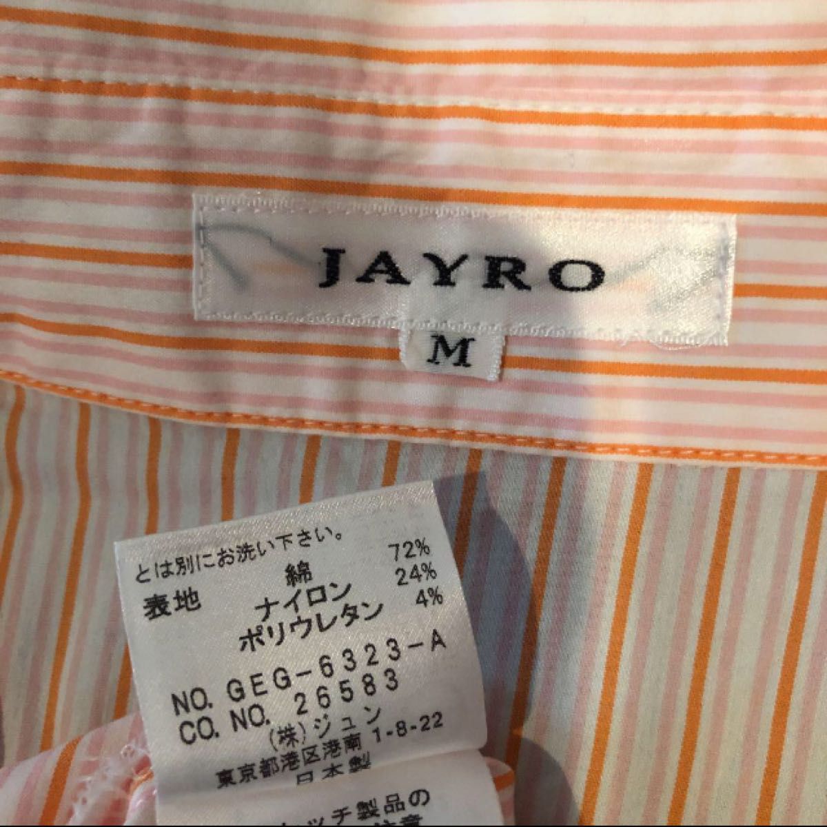JAYRO ストライプシャツ  襟付きブラウス  長袖