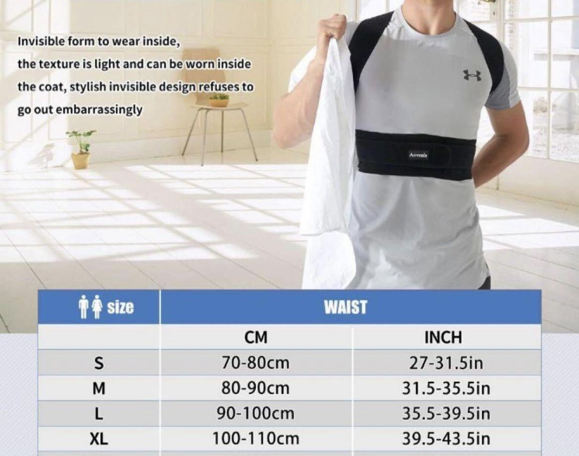 Aovenis posture belt posture supporter size XL