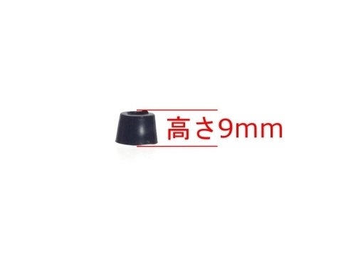  audio /AV equipment for rubber pair metal washer attaching (4 piece set ) ( upper part diameter 13.5mm bottom part diameter 11mm height 9mm)