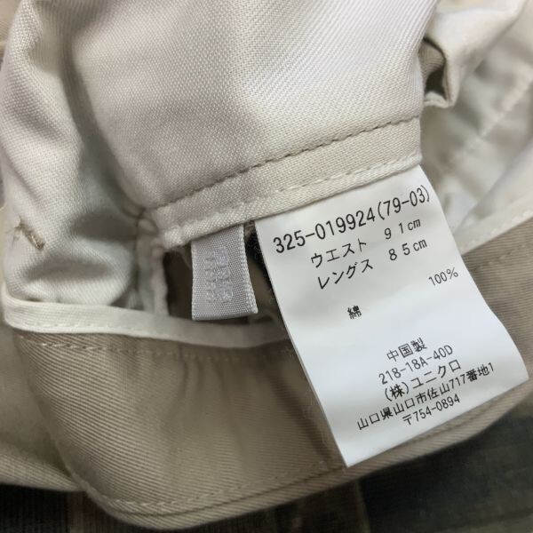 ヤM1785 UNIQLO チノパン タグ付き 大きいサイズ ベージュ サイズ91×85_画像4