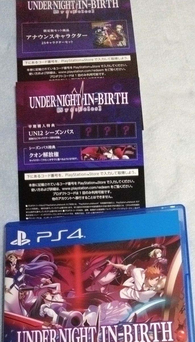 【PS4】 UNDER NIGHT IN-BIRTH II Sys：Celes [Limited Box]　美品