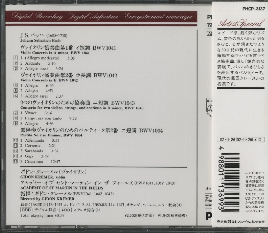 CD/ クレーメル 他 / J.S.バッハ：ヴァイオリン協奏曲第1番、2番、2つのヴァイオリンのための協奏曲 他 / 国内盤 帯付 PHCP-3137 40312の画像2