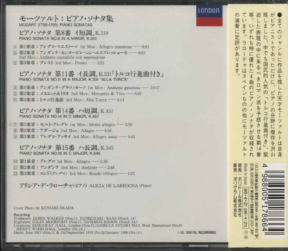 CD/ ラローチャ / モーツァルト：ピアノ・ソナタ第8番、第11番「トルコ行進曲付き」、第14番、第15番 / 国内盤 帯付 POCL9843 40229Mの画像2