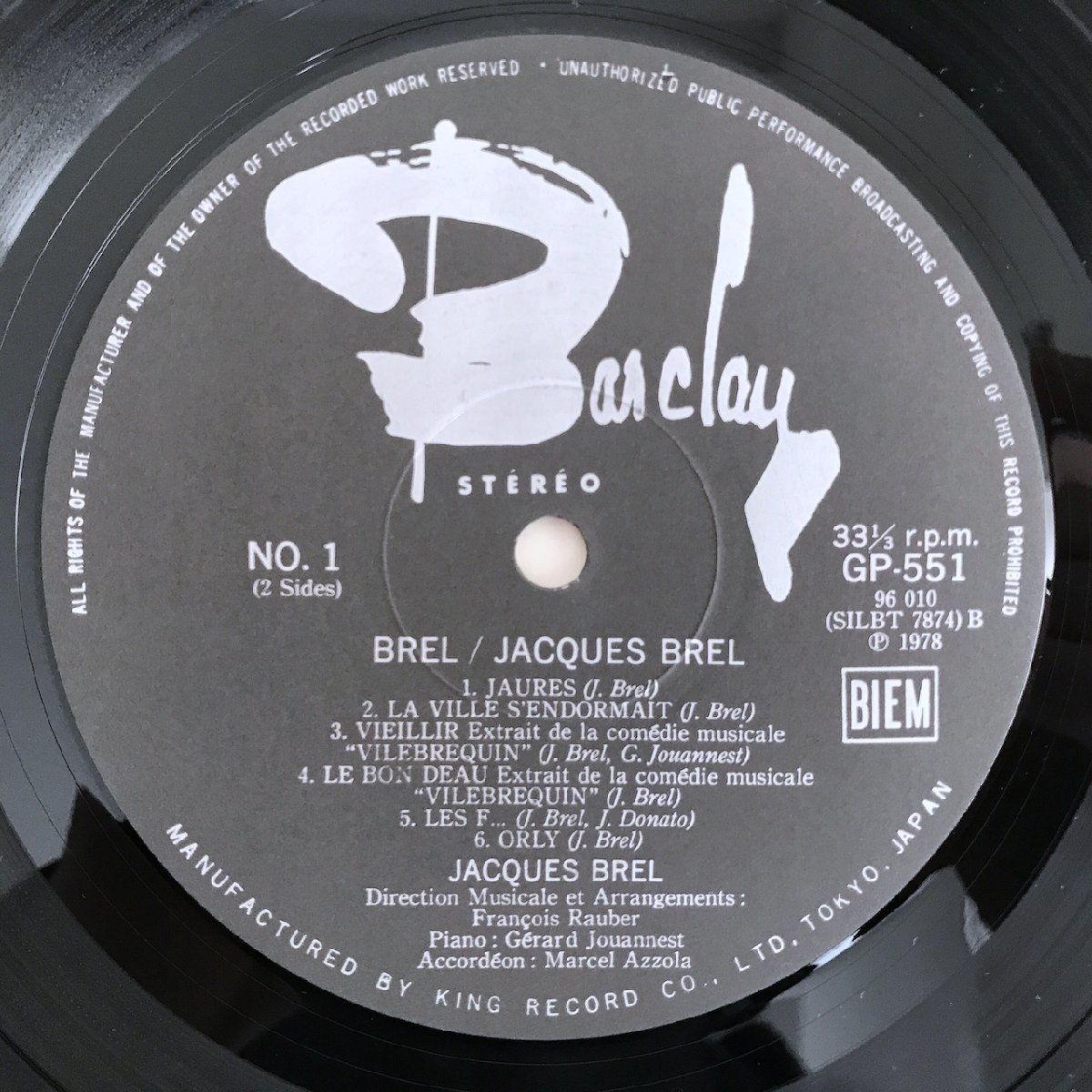 LP/ JACQUES BREL / BREL / ジャック・ブレル / 国内盤 帯・ライナー BARCLAY GP-551 40305_画像4