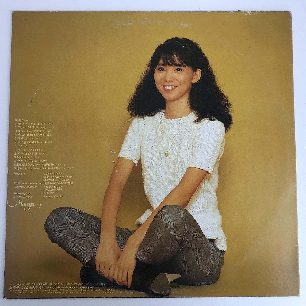 LP/ 竹内まりや / ポートレイトT / 国内盤 ライナー RCA RHL-8515 40308_画像2