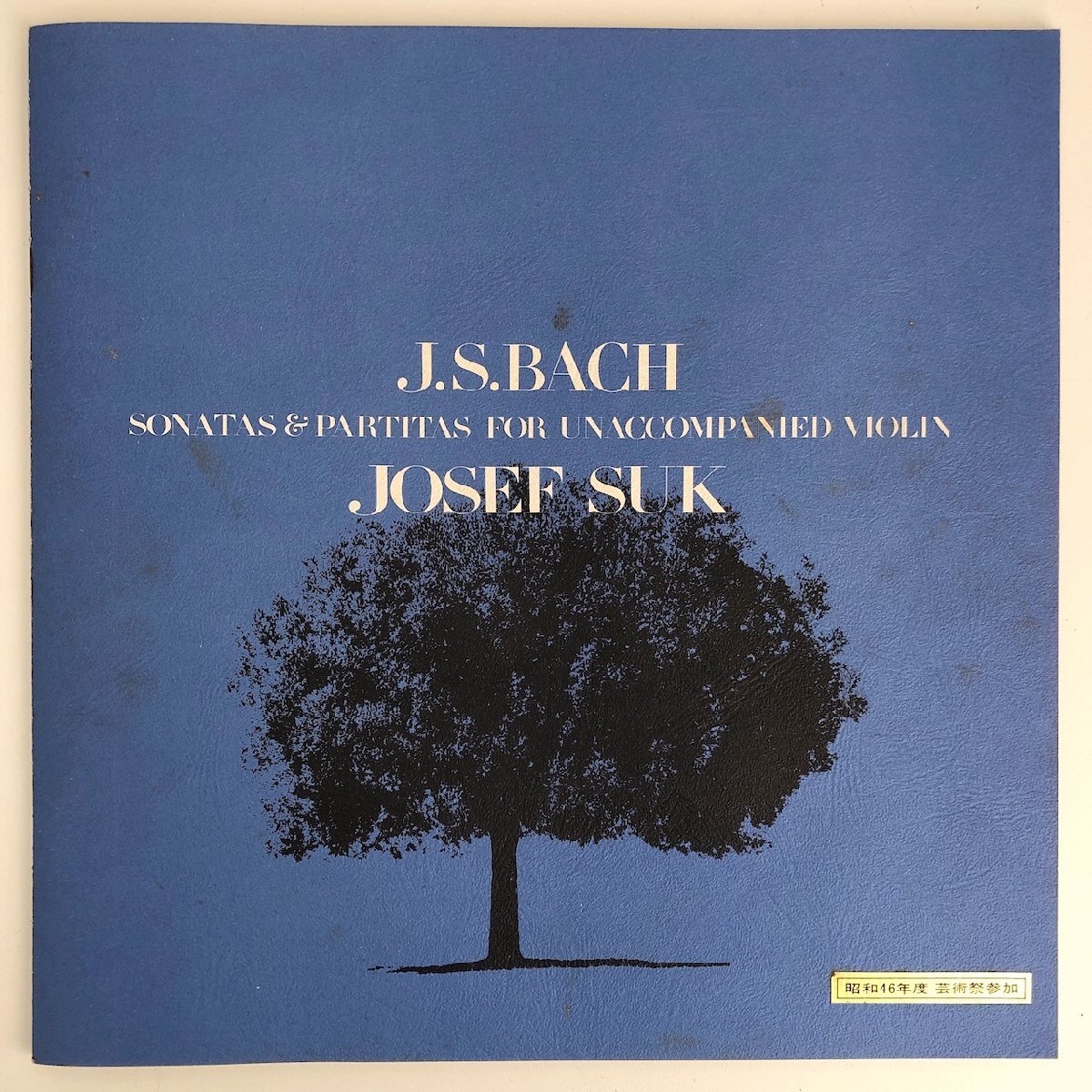 LP/ スーク / J.S.バッハ：無伴奏ヴァイオリンのためのソナタとパルティータ / 国内盤 3枚組 BOX TOSHIBA EMI AA-9682C 40317の画像3