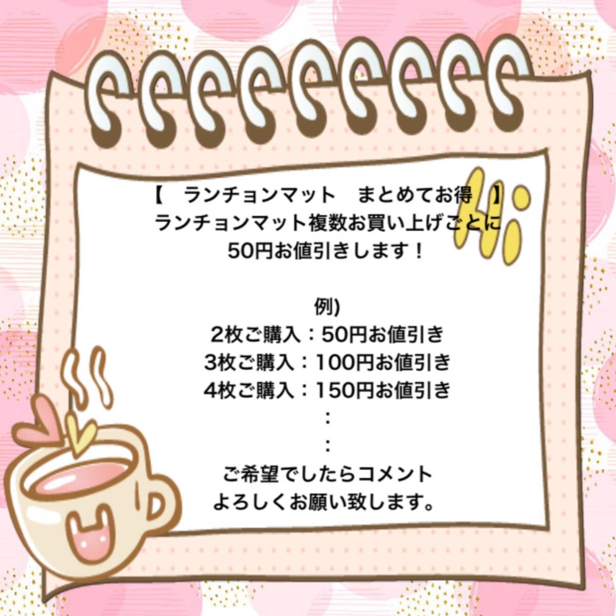 ランチョンマット 53⑥ マイメロディ サンリオ Sanrio ハンドメイド ランチマット ランチクロス ナフキン 給食セット 入園グッズ 入園準備_画像5