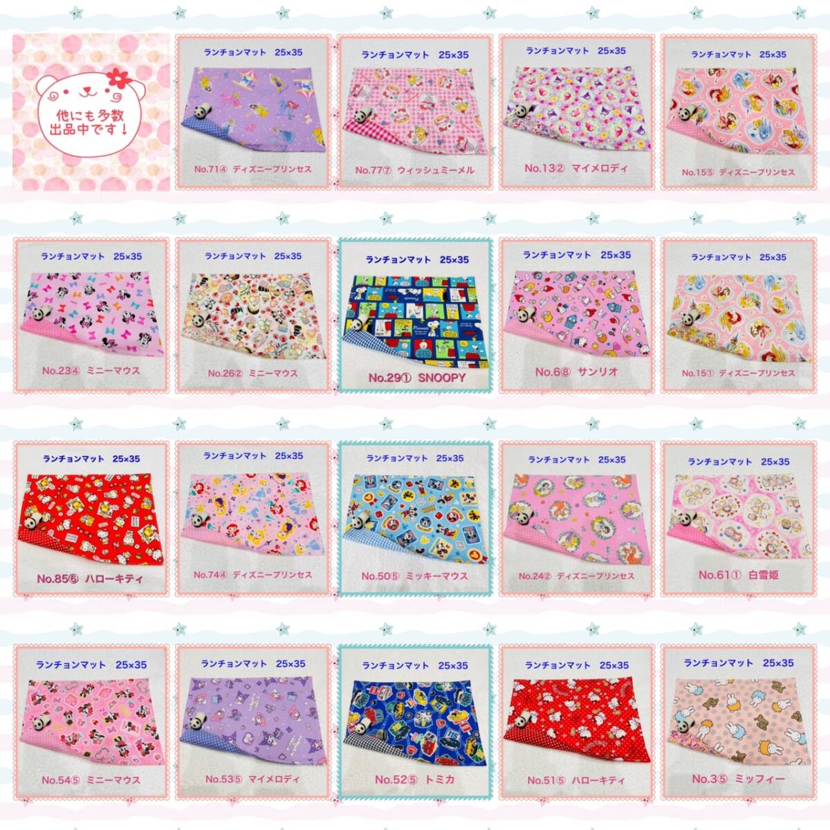item_image_10