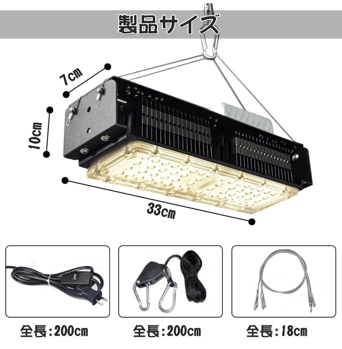 LED 植物育成用ライト 日照不足解消 500WHPS相当室内温室栽培