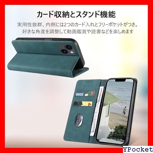 ベストセラー iPhone 14 ケース 手帳型 KWATUNG ア ド収納 ンド機能 全面保護 6.1インチ ターコイズ 67_画像4