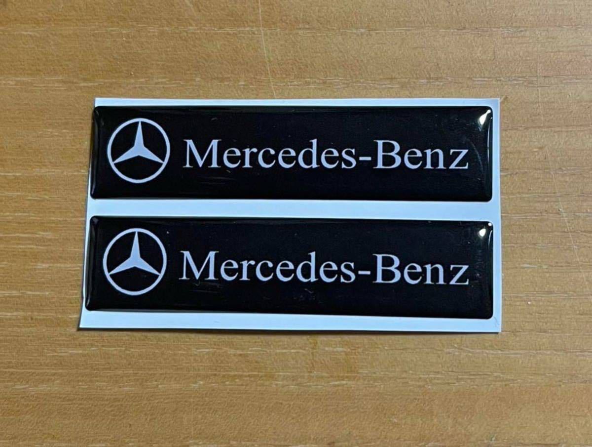 メルセデスベンツ/MERCEDESーBENZエンブレムデカールシールラミネートMERCEDES-BENZ エポキシ3Dステッカー _画像1