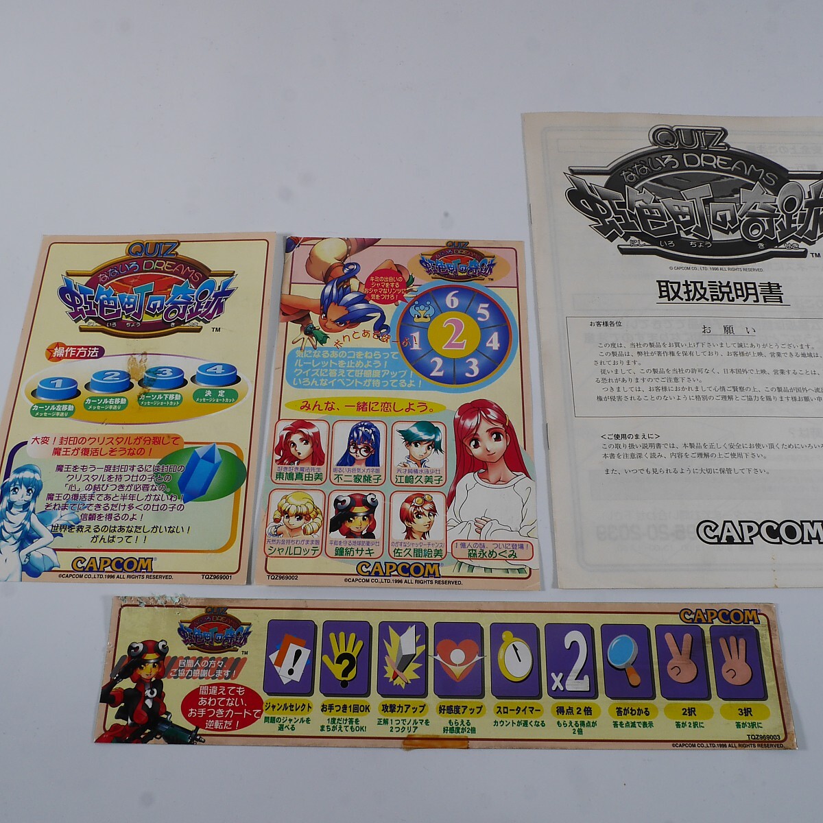 ラスト出品 アーケードゲーム コナミ Qバート インストのみ ラスト出品 アーケードゲーム コナミ Qバート インストのみ