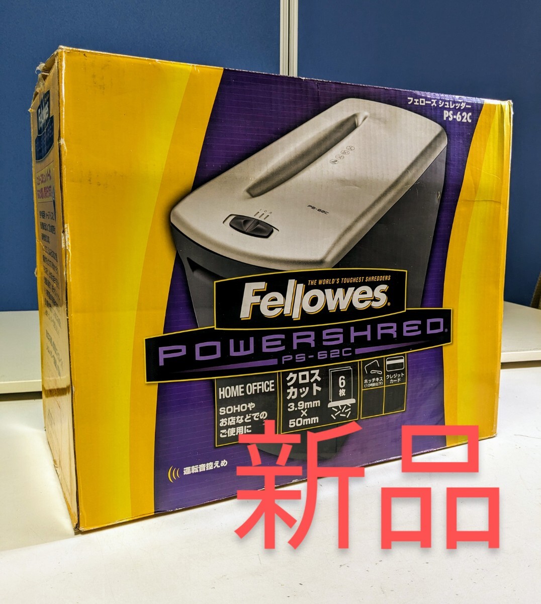 3219 フェローズ シュレッダー PS-62C 新品 の画像1