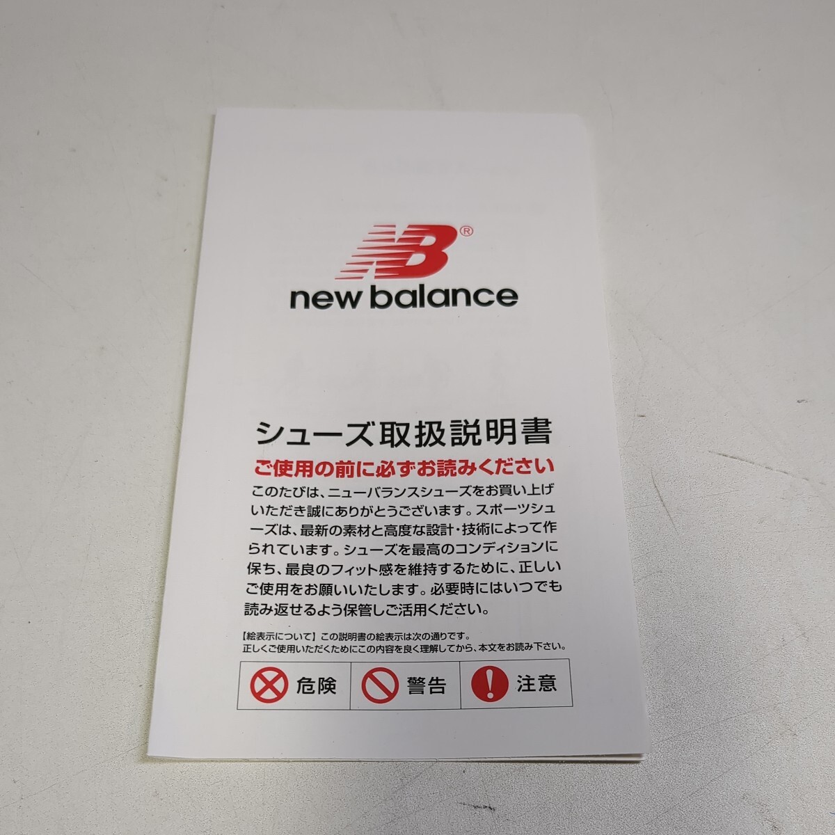 3285　new balance　新古　ニューバランス　26.5cm　スニーカー　シューズ_画像8