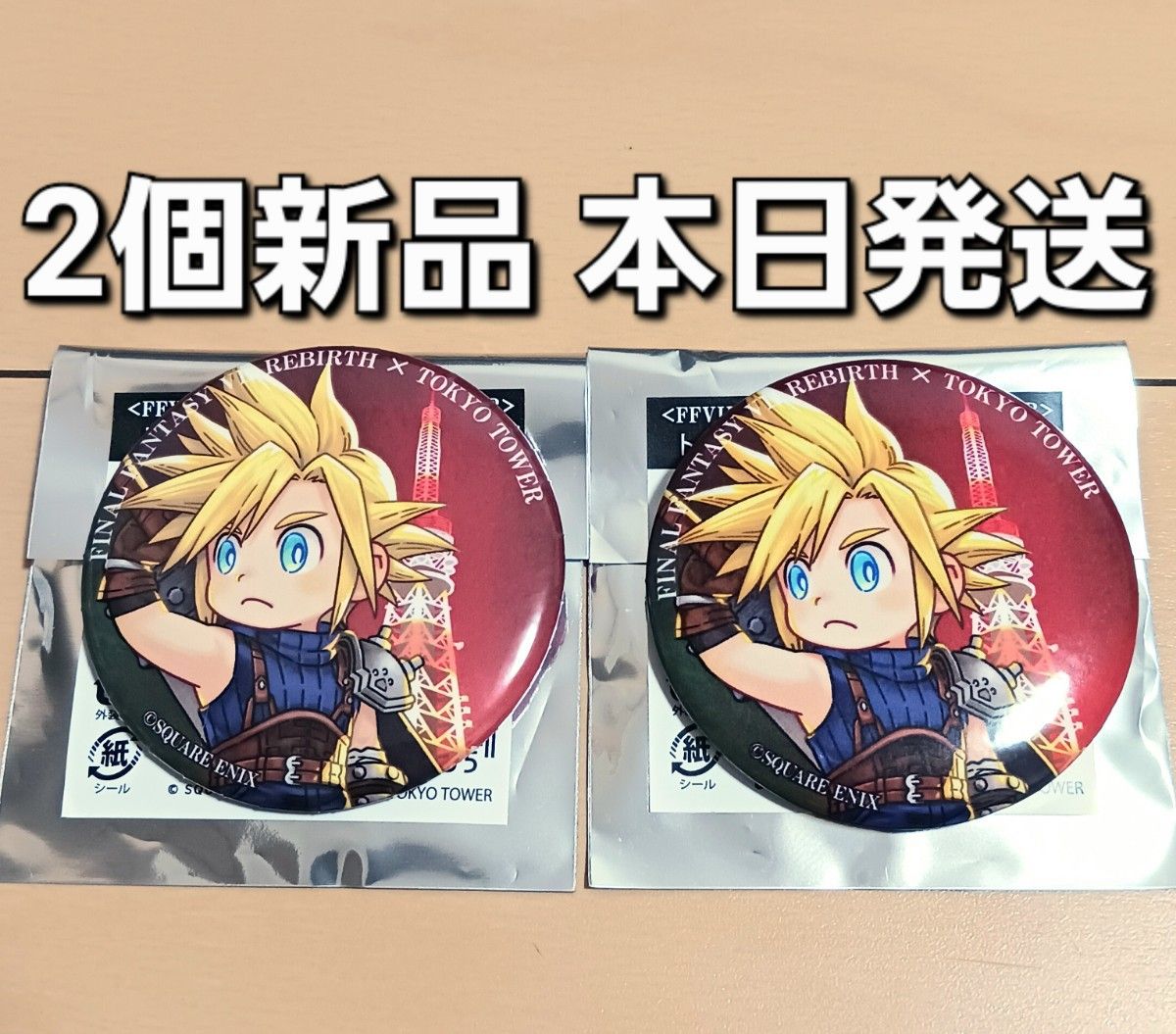 FF7　ファイナルファンタジー　リバース　東京タワー　コラボ　缶バッジ　デフォルメ　クラウド　2個　新品　