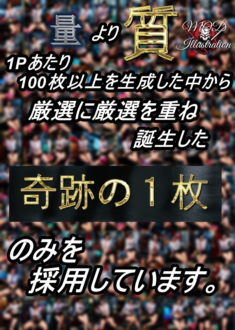 【極小ビキニ】『3次元』- 114 - [高画質A4ポスター] -MOD@イラスト-