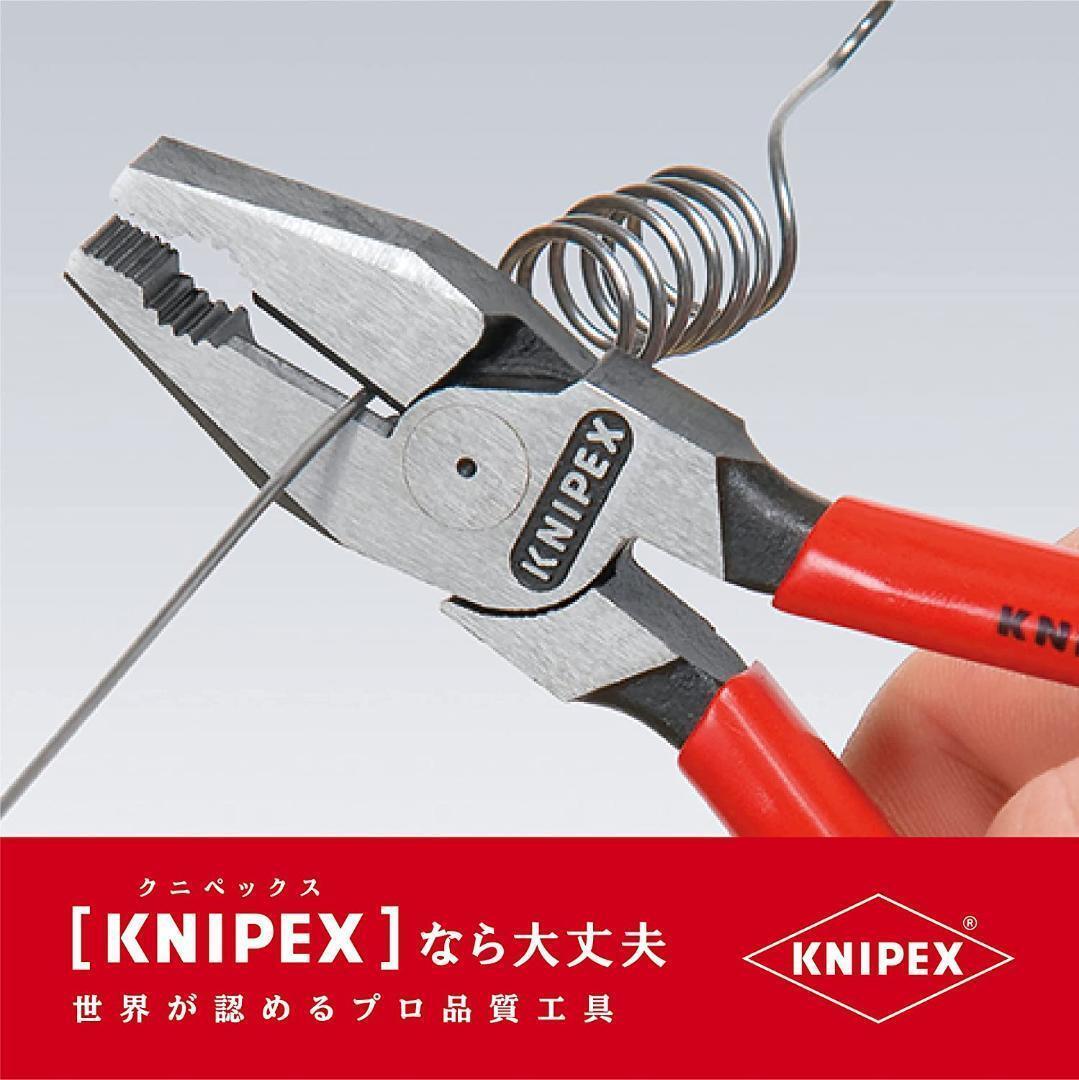 KNIPEX 強力コンビネーションプライヤー 0201 180_画像6
