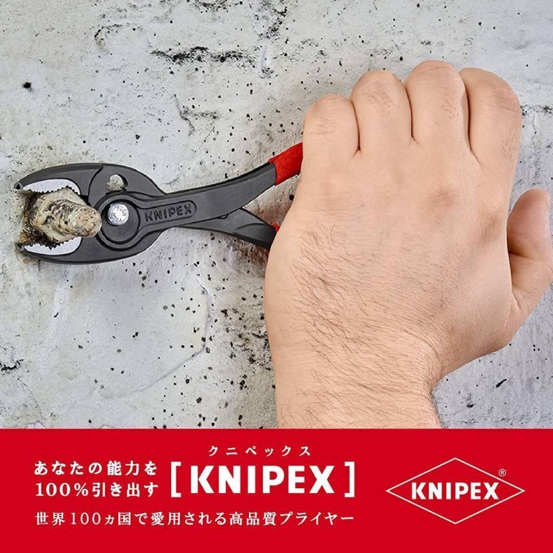  KNIPEX 8201 200 （クニペックス） ツイングリップ プライヤーの画像9