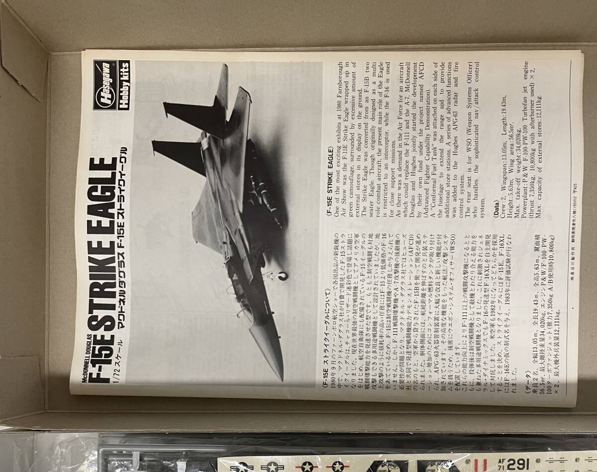 送料510円〜 当時物 中袋未開封 未組立品 ハセガワ 1/72 F-15E ストライクイーグル アメリカ空軍 プラモデル_画像5