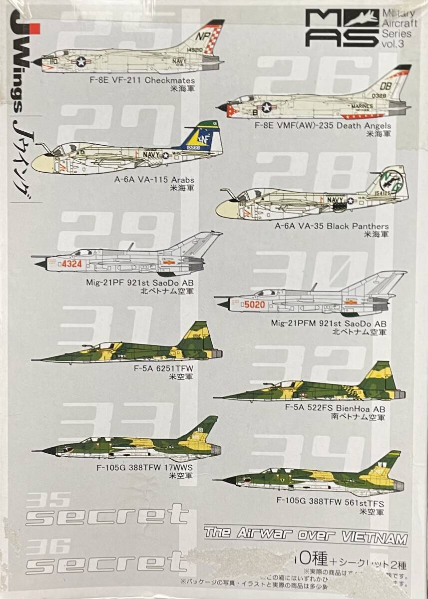 送料300円～ 希少 ブリスター未開封品 カフェレオ Jウイング MAS 1/144 ベトナム航空戦 F-105G サンダーチーフ 561stTFS _画像5