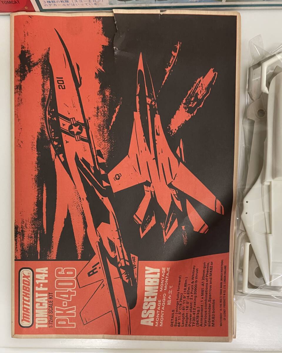 送料510円〜 希少 当時物 未組立品 MATCHBOX/マッチボックス 1/72 グラマン F-14A トムキャット ヴィンテージ プラモデル_画像8