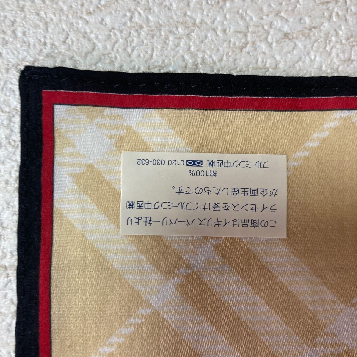  unused Burberry handkerchie beige group noba check a-ga il approximately 50cm 022009