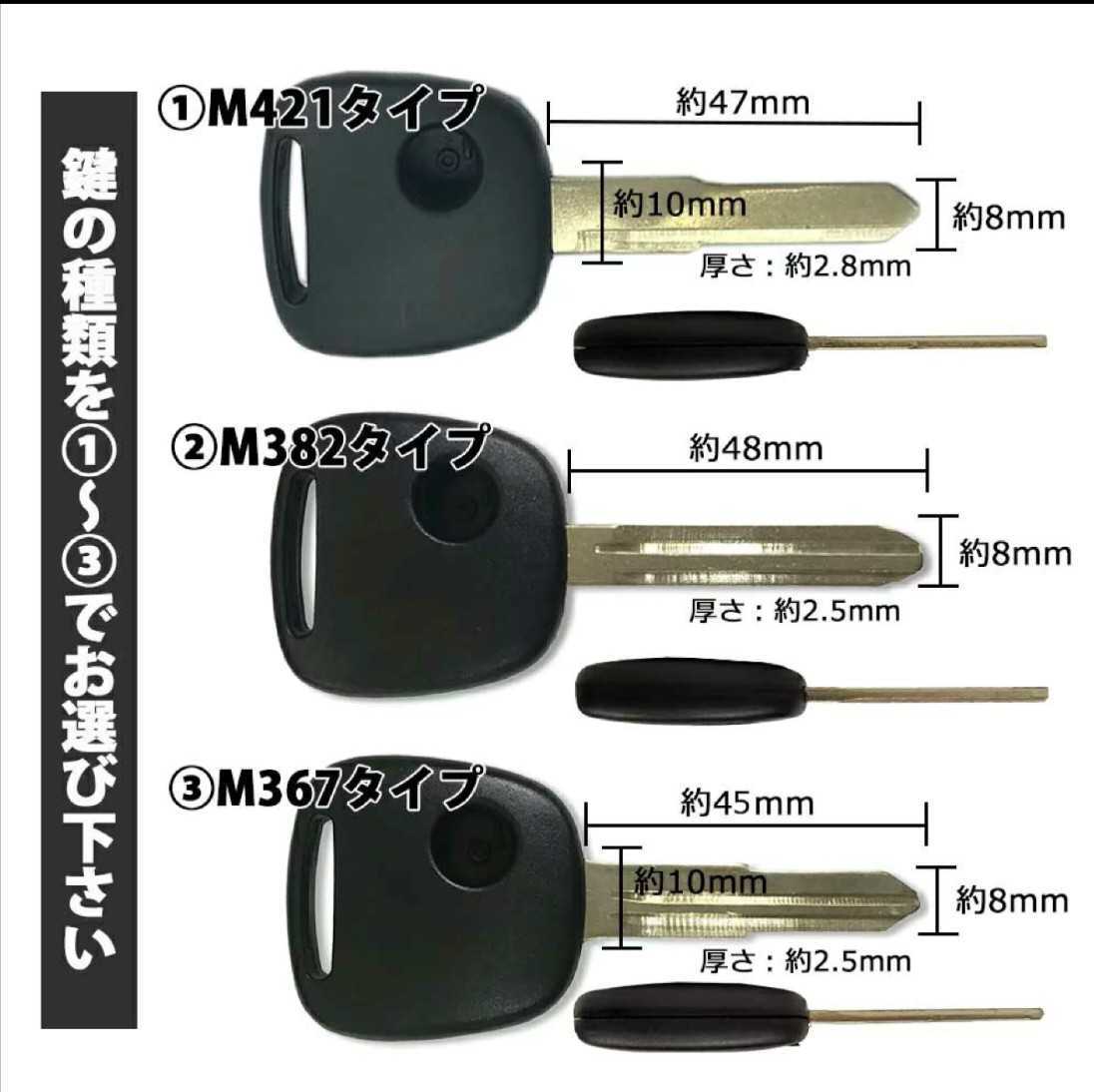 スズキ品 青基盤 キャリィトラック等 設定方法説明書 予備の電池付き 新しい型のキャリイやエブリイは登録不可です。の画像6