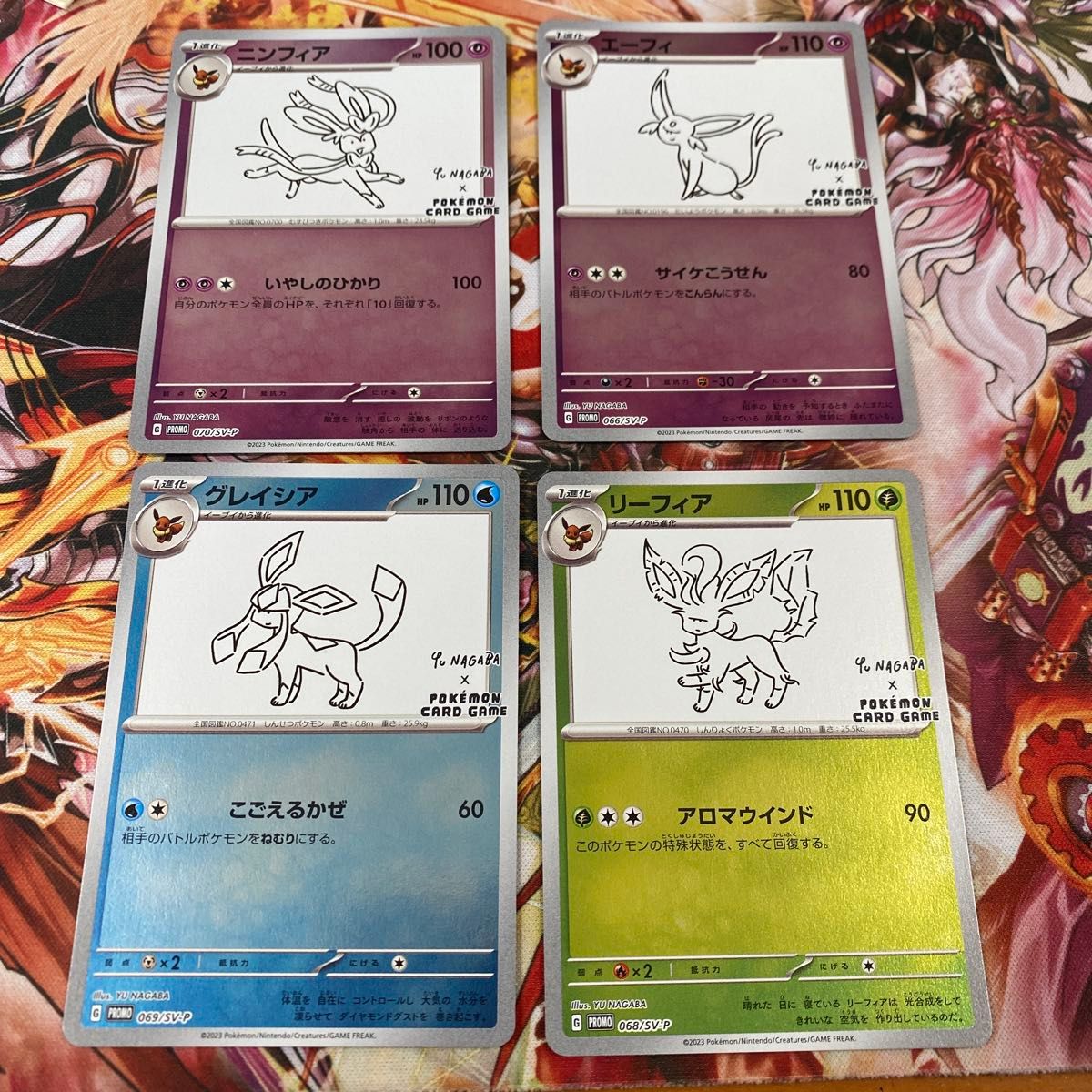 ニンフィア グレイシア リーフィア 長場雄 YU NAGABA プロモ ニンフィア グレイシア リーフィア 長場雄 YU NAGABA プロモ