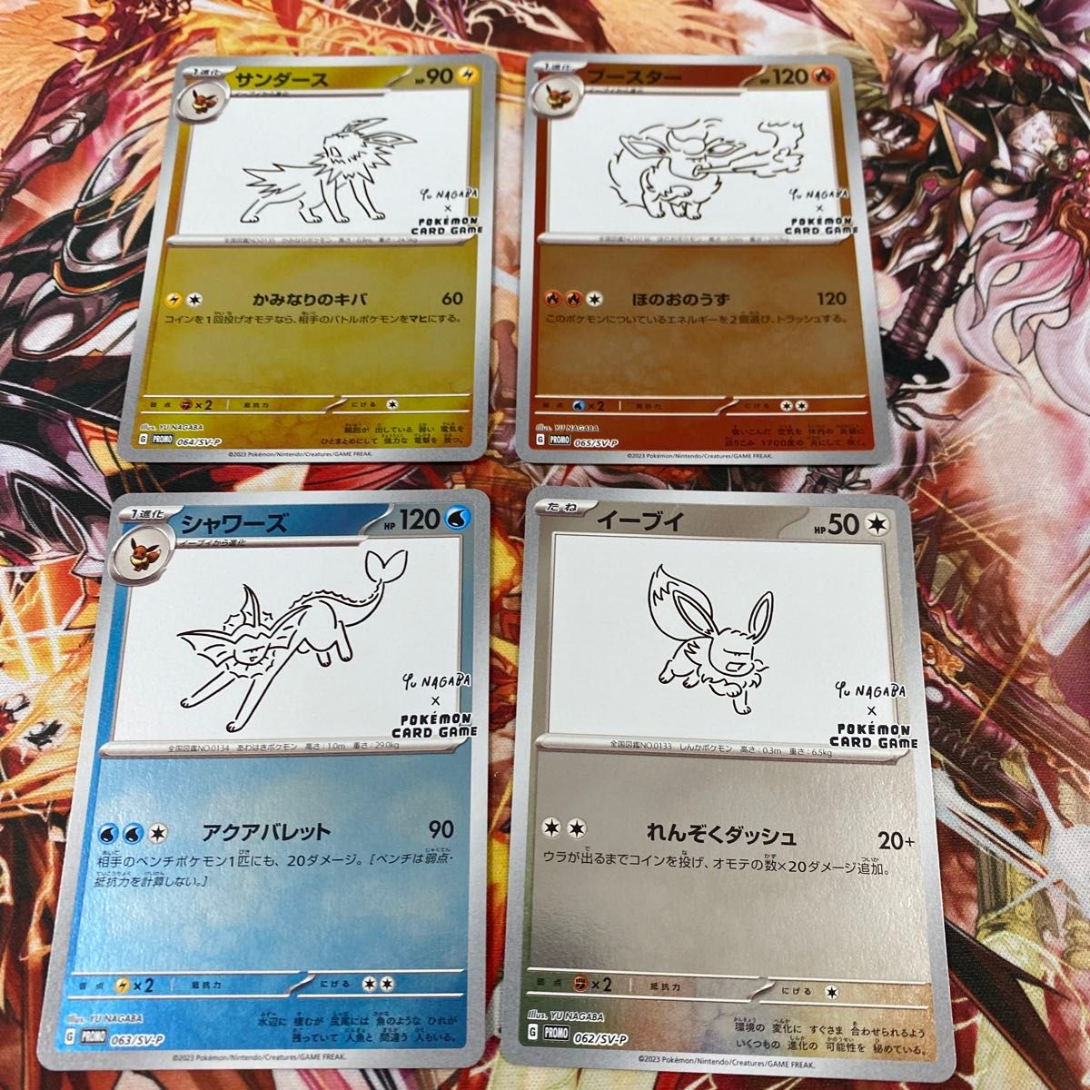 ポケモンセンター/プロモ/ブースター/サンダース/シャワーズ ポケモンセンター/プロモ/ブースター/サンダース/シャワーズ