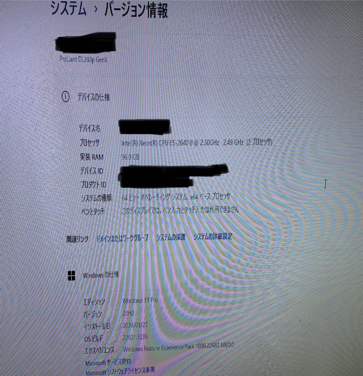 hp DL380p Gen8 12コア メモリ48GB