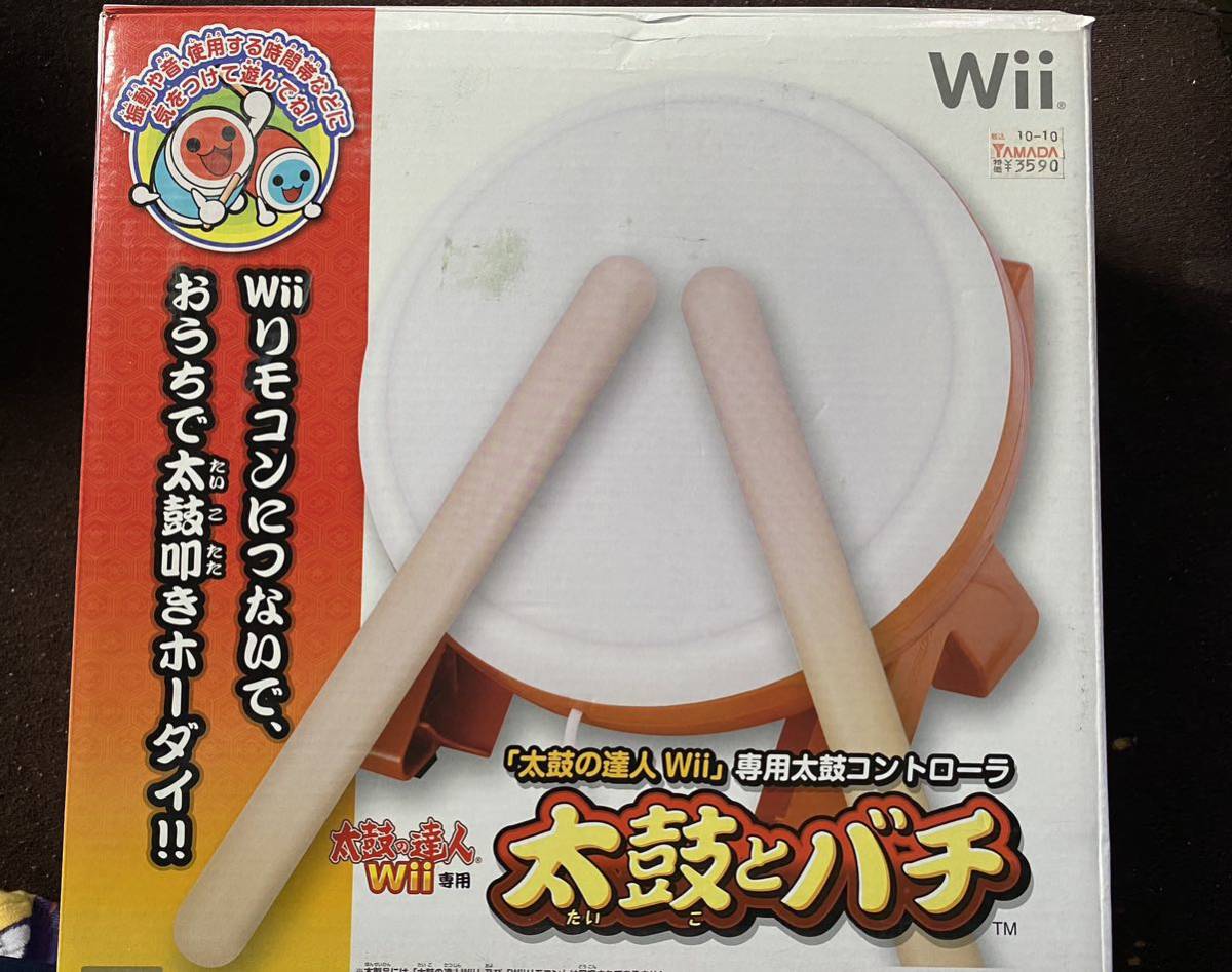 wii用太鼓の達人コントローラー_画像1