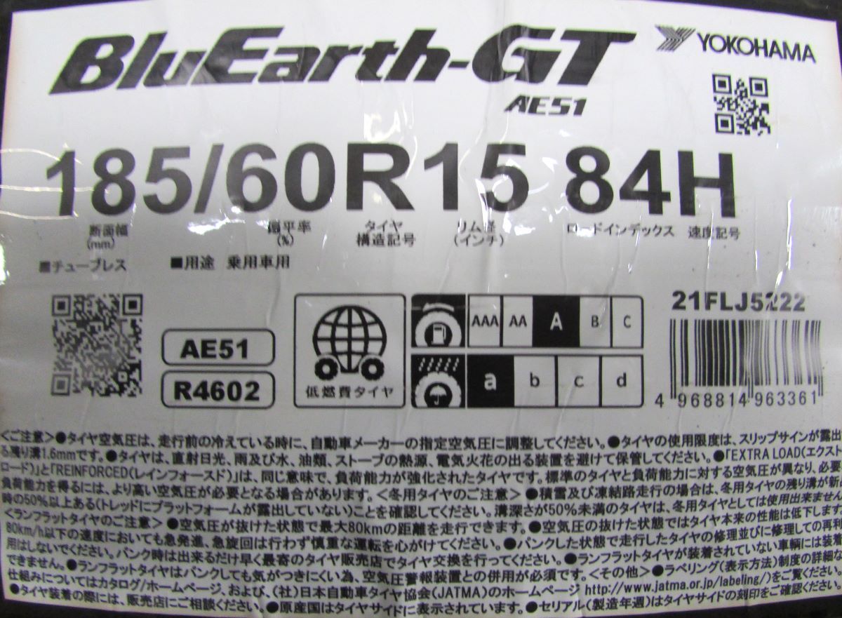 185/60R15　ヨコハマタイヤ　BluEarth-GT　AE51　4本セット　送料無料　ブルーアース　夏タイヤ_画像1