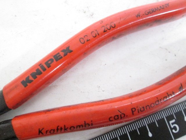 G017■KNIPEX(クニペックス) ペンチ / 200mm /_画像4