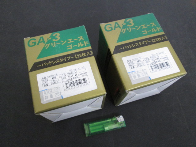 G077■■■日本レヂボン オフセット砥石 / 100x3 #120 // 計50枚 // RESIBON GA-3 グリーンエースゴールド / まとめ売り / 未使用_画像1