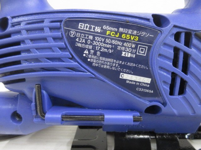 G343■日立 / 無段変速 ジグソー / 65mm / FCJ65V3 // HITACHI ハイコーキ HIKOKI_画像5