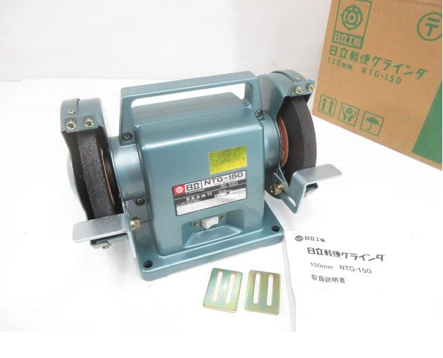 G331# Hitachi / both head light flight grinder / 150mm / HTG-150 // HITACHI high ko-kiHI KOKI grinder 