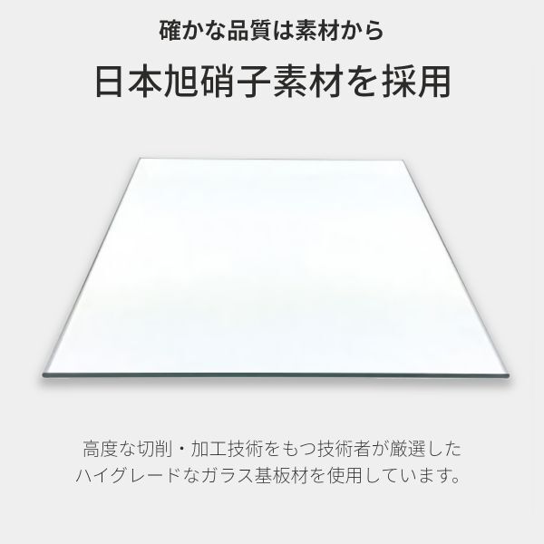 iPhone 14 Pro 全面保護 強化ガラスフィルム 日本旭硝子素材採用 9H 耐衝撃 自動吸着 99%透過率 2枚セット_画像2