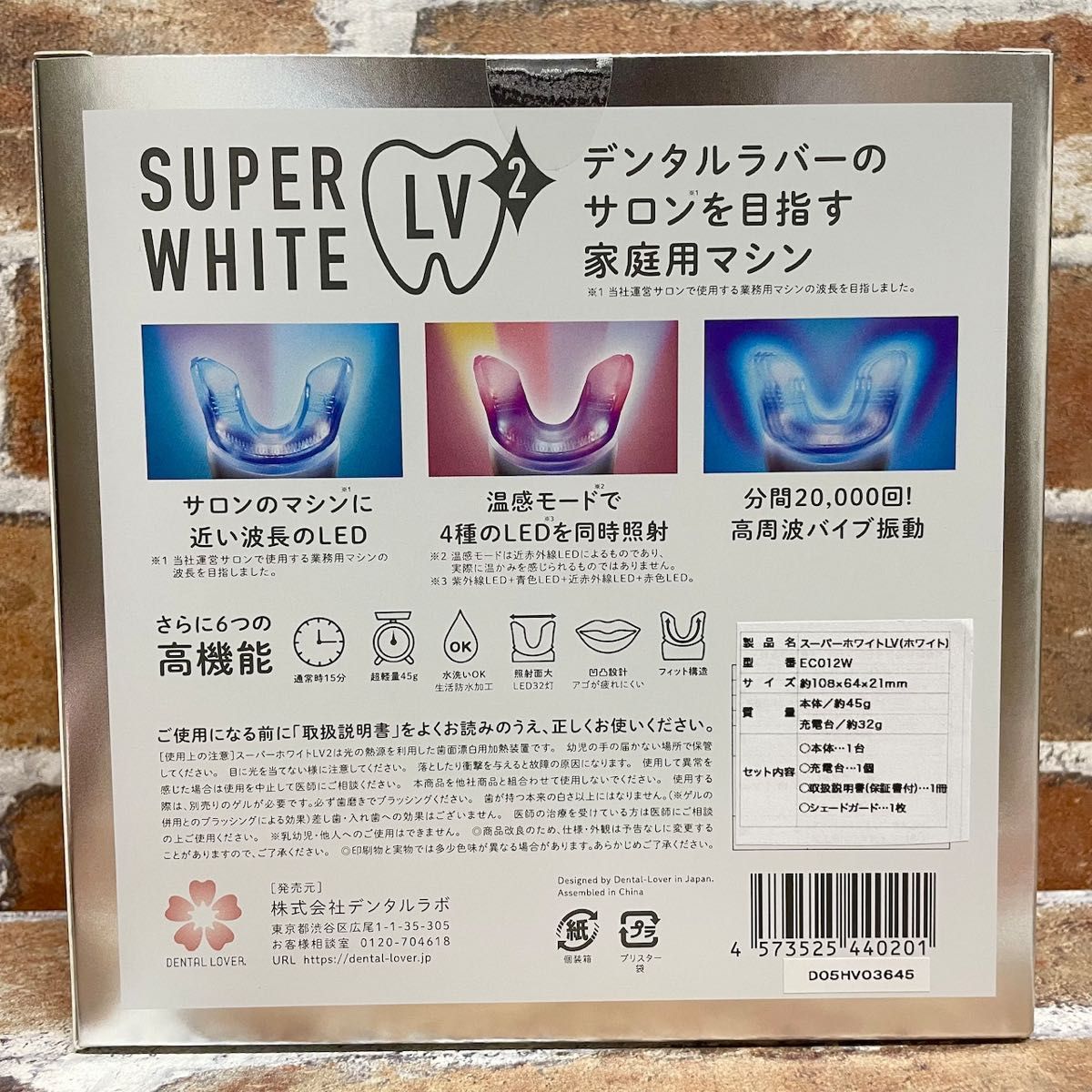 新品未使用】デンタルラバー スーパーホワイト LV2 ホワイト 新品未使用】デンタルラバー スーパーホワイト LV2 ホワイト