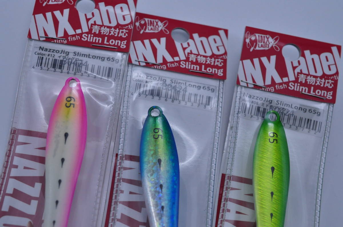 インクスレーベル ナッゾジグ スリムロング INX.Label Nazzo Jig Slim Long 65g 未使用5個 巻きジグ 