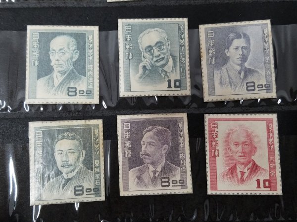 0301Y49 日本切手 文化人シリーズ 18種５セット まとめ ※詳細は写真参照の画像7