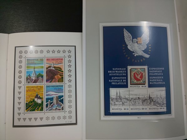 0303F49 外国切手　スイス切手　切手帳　小型シート　PTT　BASLE DOVE 1845-1995　等まとめ_画像7